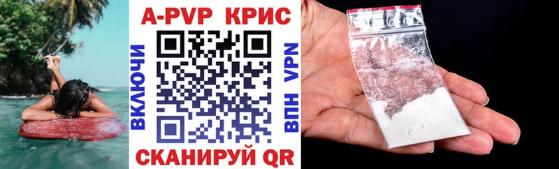 Alfa_PVP VHQ Каргат