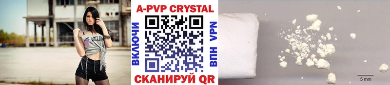 A PVP СК КРИС  магазин продажи наркотиков  ссылка на мегу маркетплейс  Каргат 