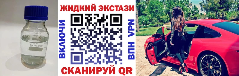 Бутират бутик  Каргат 