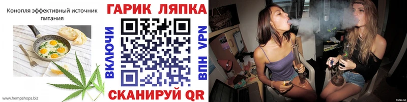 Еда ТГК марихуана мега сайт Каргат