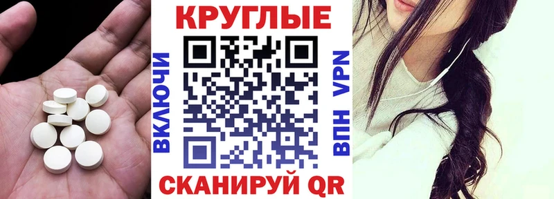 Ecstasy ешки  МЕГА как войти  Каргат 