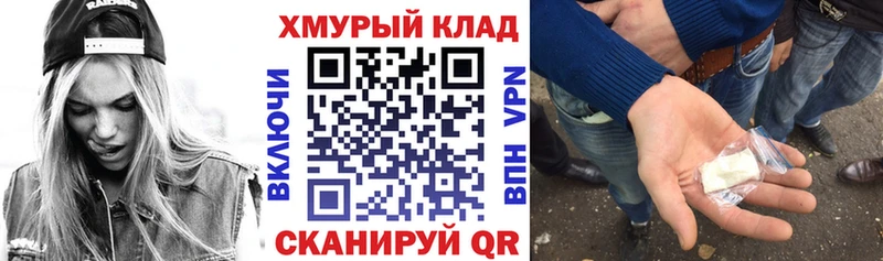 Героин герыч Каргат