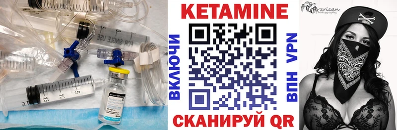 КЕТАМИН ketamine Каргат