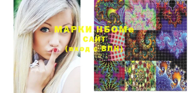 молекула духа Волосово