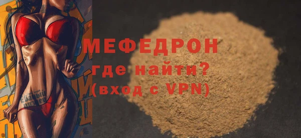 скорость mdpv Верхний Тагил