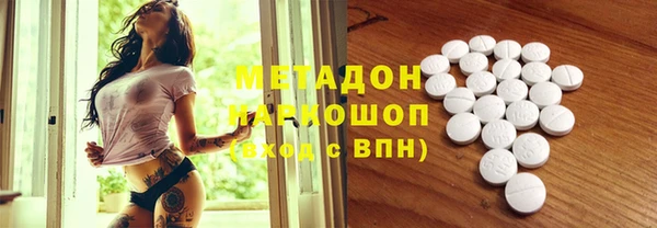 mdma Верея