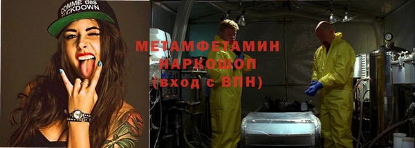 MESCALINE Волоколамск
