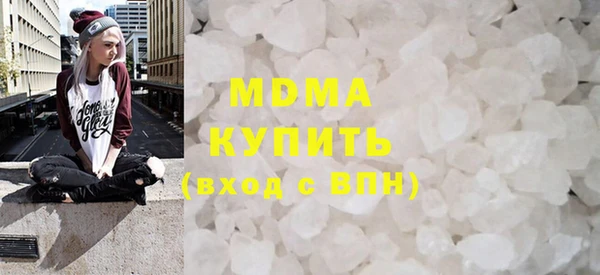 mdma Верея