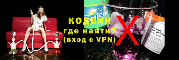 COCAINE Верхнеуральск
