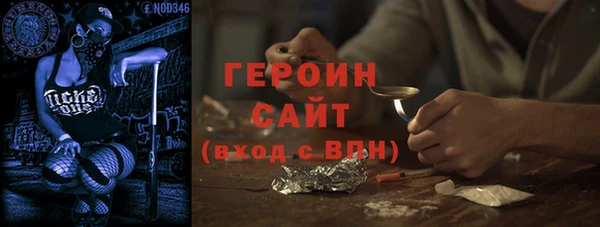 MESCALINE Волоколамск