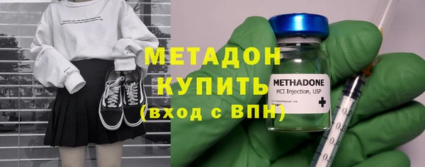 молекула духа Волосово