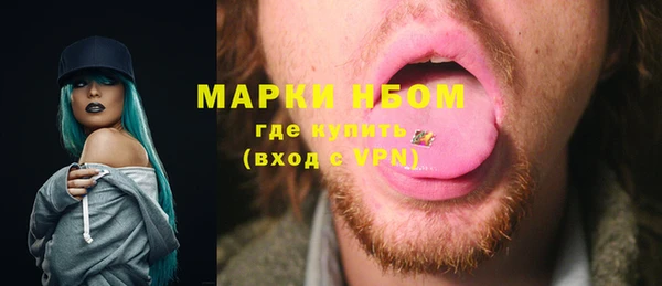 MESCALINE Волоколамск
