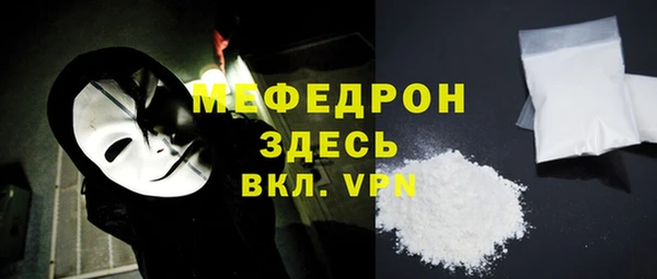 COCAINE Верхнеуральск