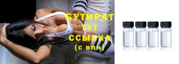 молекула духа Волосово