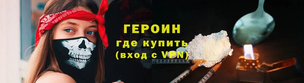 MESCALINE Волоколамск