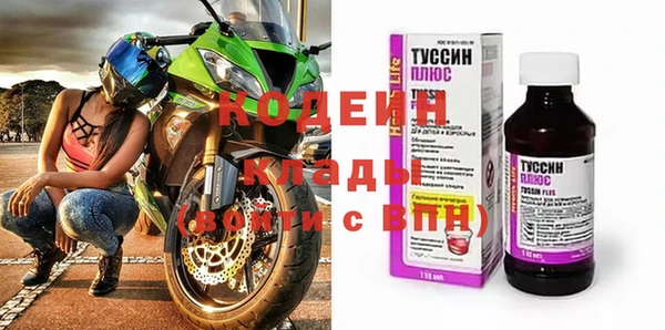 MESCALINE Волоколамск