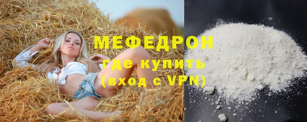 МДПВ Володарск