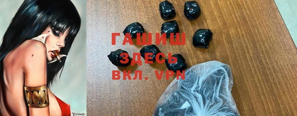 молекула духа Волосово