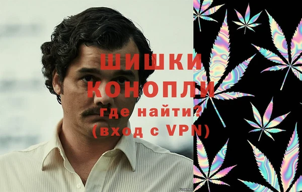MESCALINE Волоколамск