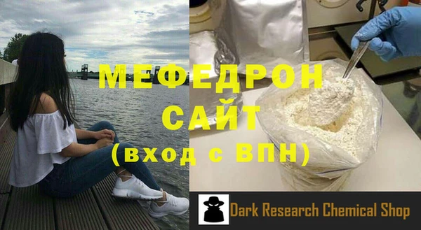 COCAINE Верхнеуральск