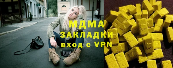 MESCALINE Волоколамск