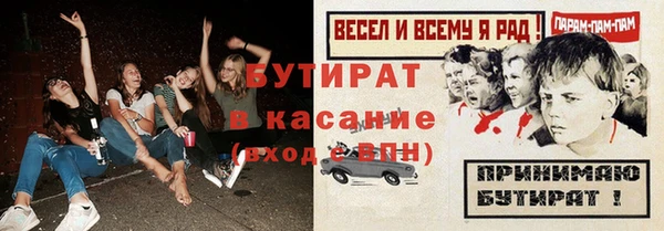 MESCALINE Волоколамск