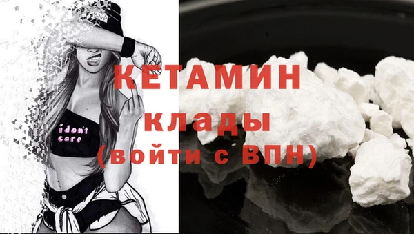 винт Богородск
