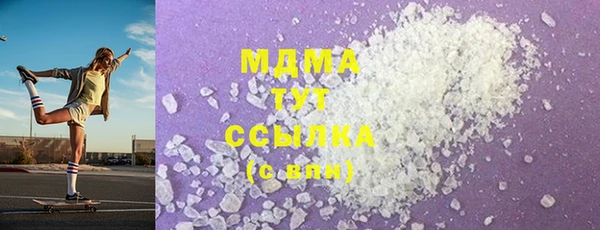 COCAINE Верхнеуральск