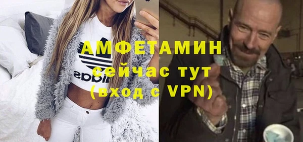 метамфетамин Богданович