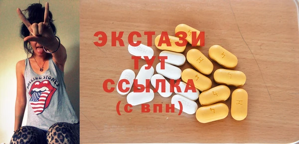 mdma Верея