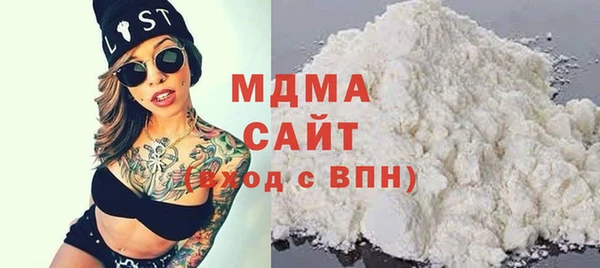 MESCALINE Волоколамск