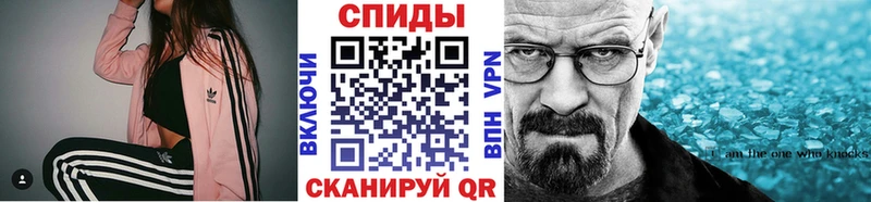 МЕТАМФЕТАМИН винт  hydra как войти  Каргат 